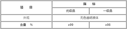 2-乙基己基乙烯基醚